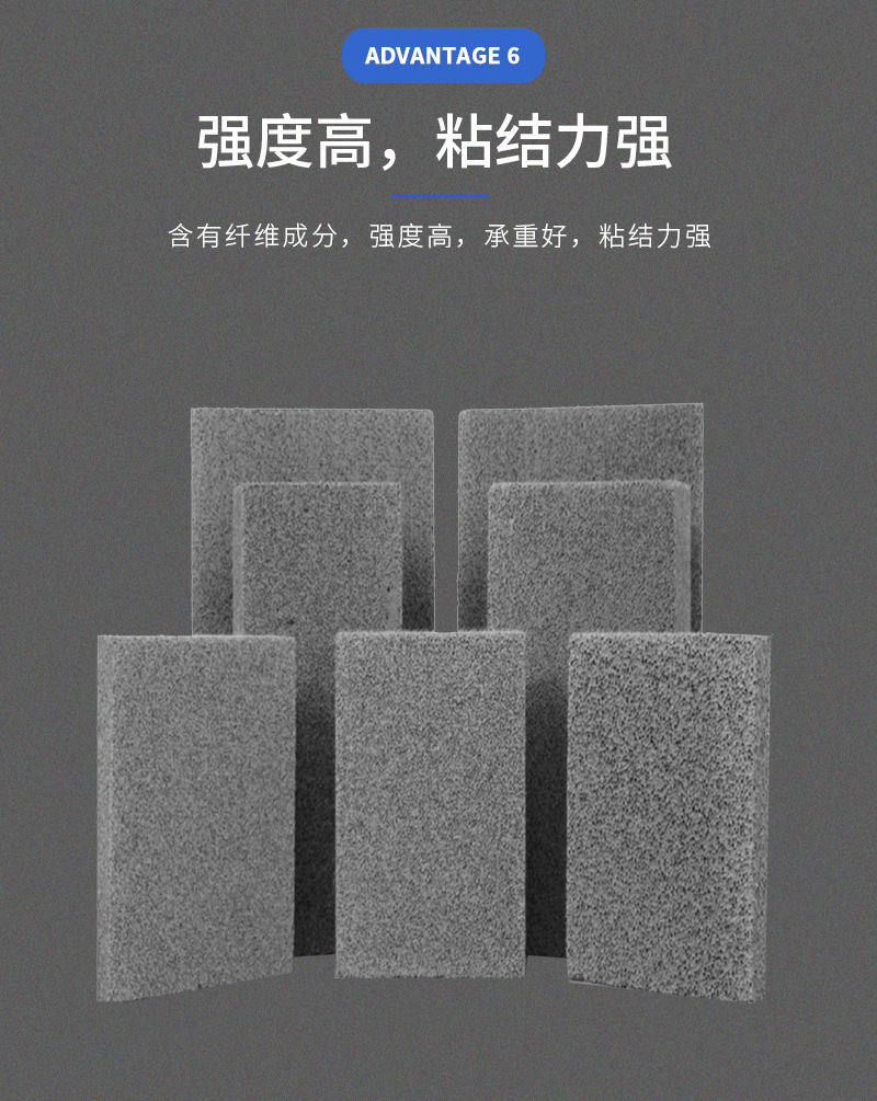 發泡水泥保溫板