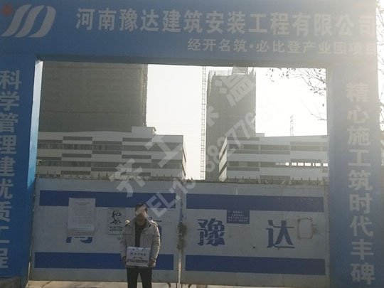 擠塑保溫板優(yōu)點及應(yīng)用