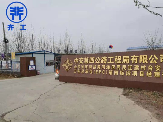 鶴壁巖棉保溫板是保溫工程中的常客