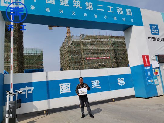 巖棉保溫板的施工注意事項