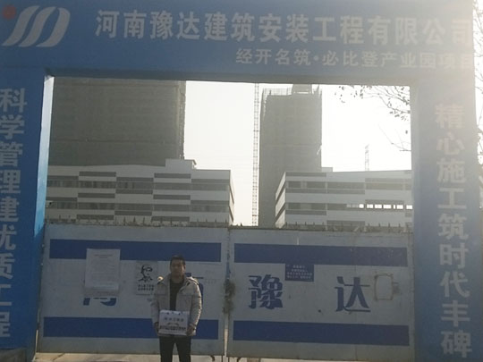 焦作復合巖棉板的優勢？