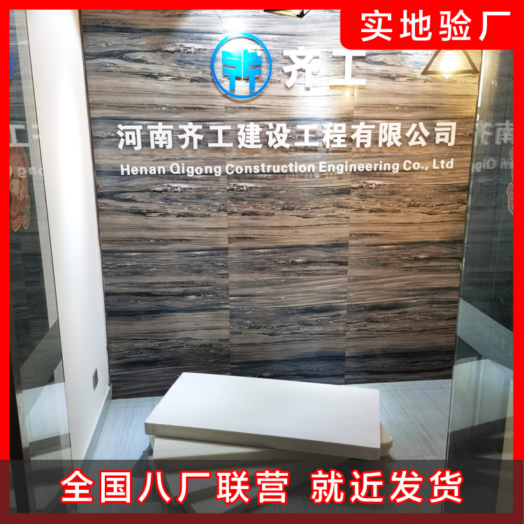 擠塑板的密度是怎么樣？