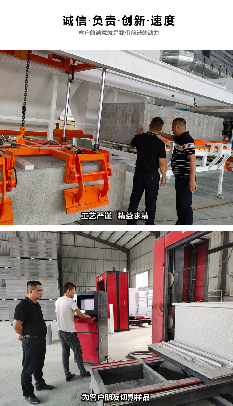 無機塑化微孔保溫板