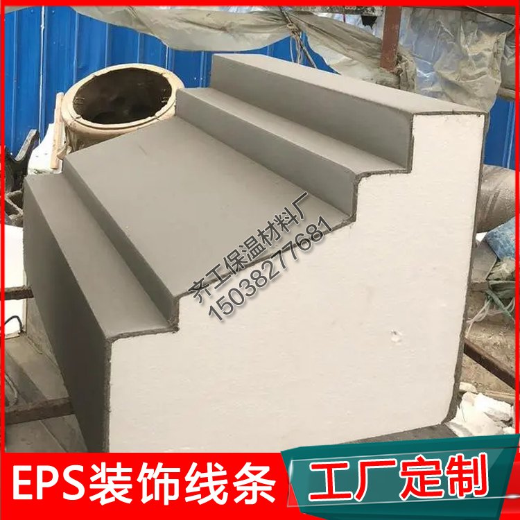 EPS構(gòu)件是什么？