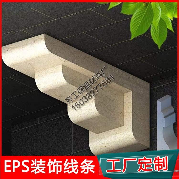 泡沫保溫線條有哪些優(yōu)點？