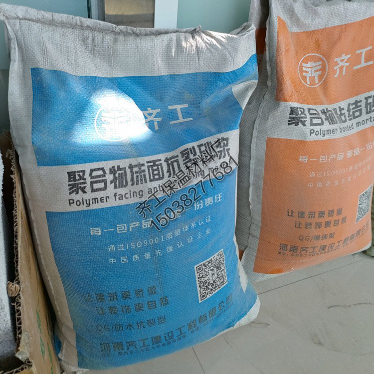 如何使用抹面粘結砂漿？