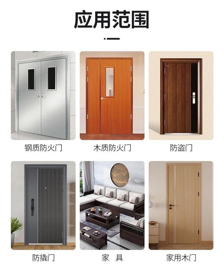 石墨勻質(zhì)板(門(mén)芯專(zhuān)用) 石墨勻質(zhì)板(門(mén)芯專(zhuān)用)