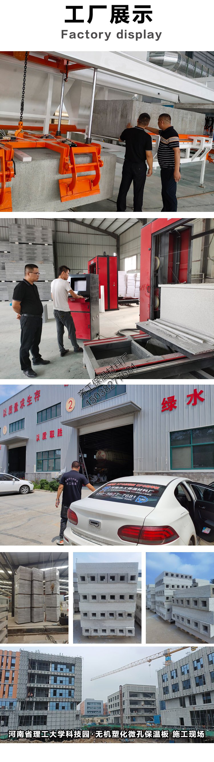 石墨勻質(zhì)板(門(mén)芯專(zhuān)用) 石墨勻質(zhì)板(門(mén)芯專(zhuān)用)