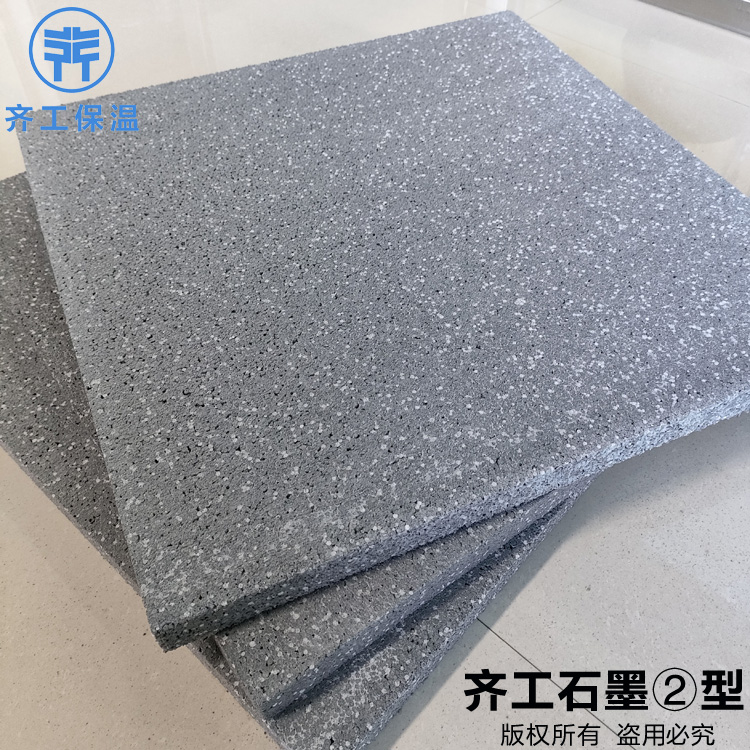 石墨勻質(zhì)板(門(mén)芯專(zhuān)用) 石墨勻質(zhì)板(門(mén)芯專(zhuān)用)