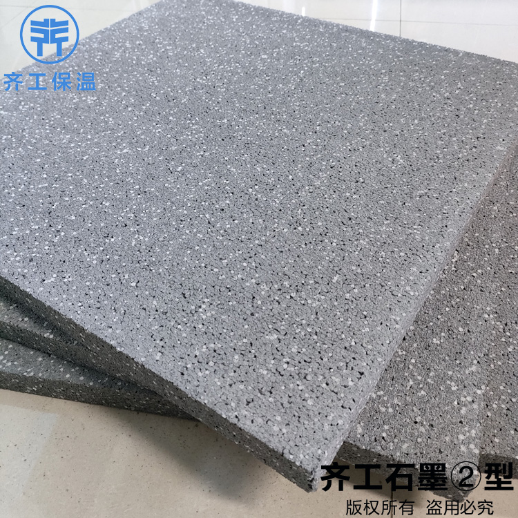 石墨勻質(zhì)板(門(mén)芯專(zhuān)用) 石墨勻質(zhì)板(門(mén)芯專(zhuān)用)