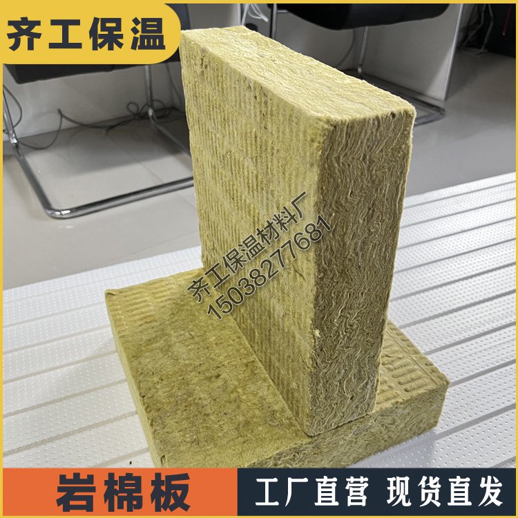 巖棉對人體有害嗎？