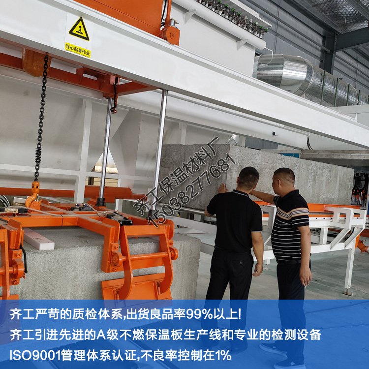 無(wú)機(jī)不燃保溫板多少錢一立方？