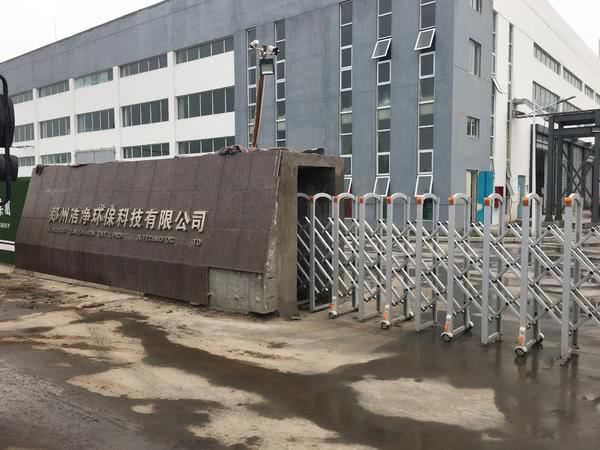 鄭州潔凈環?？萍脊? title=