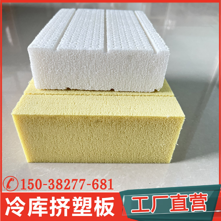 為什么要使用阻燃擠塑板？